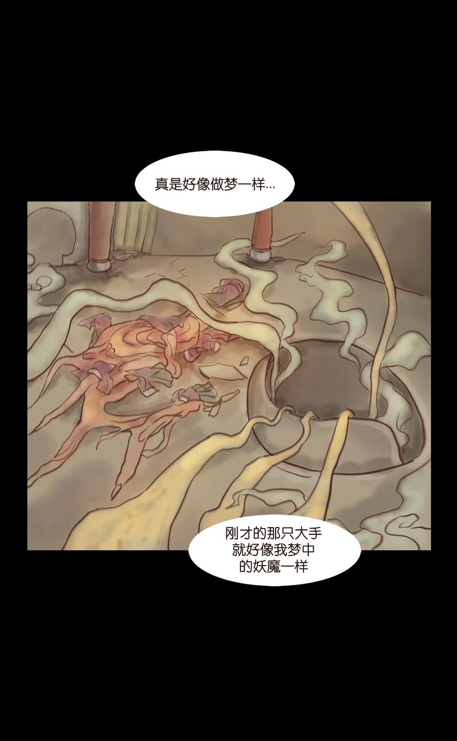 第 48 页