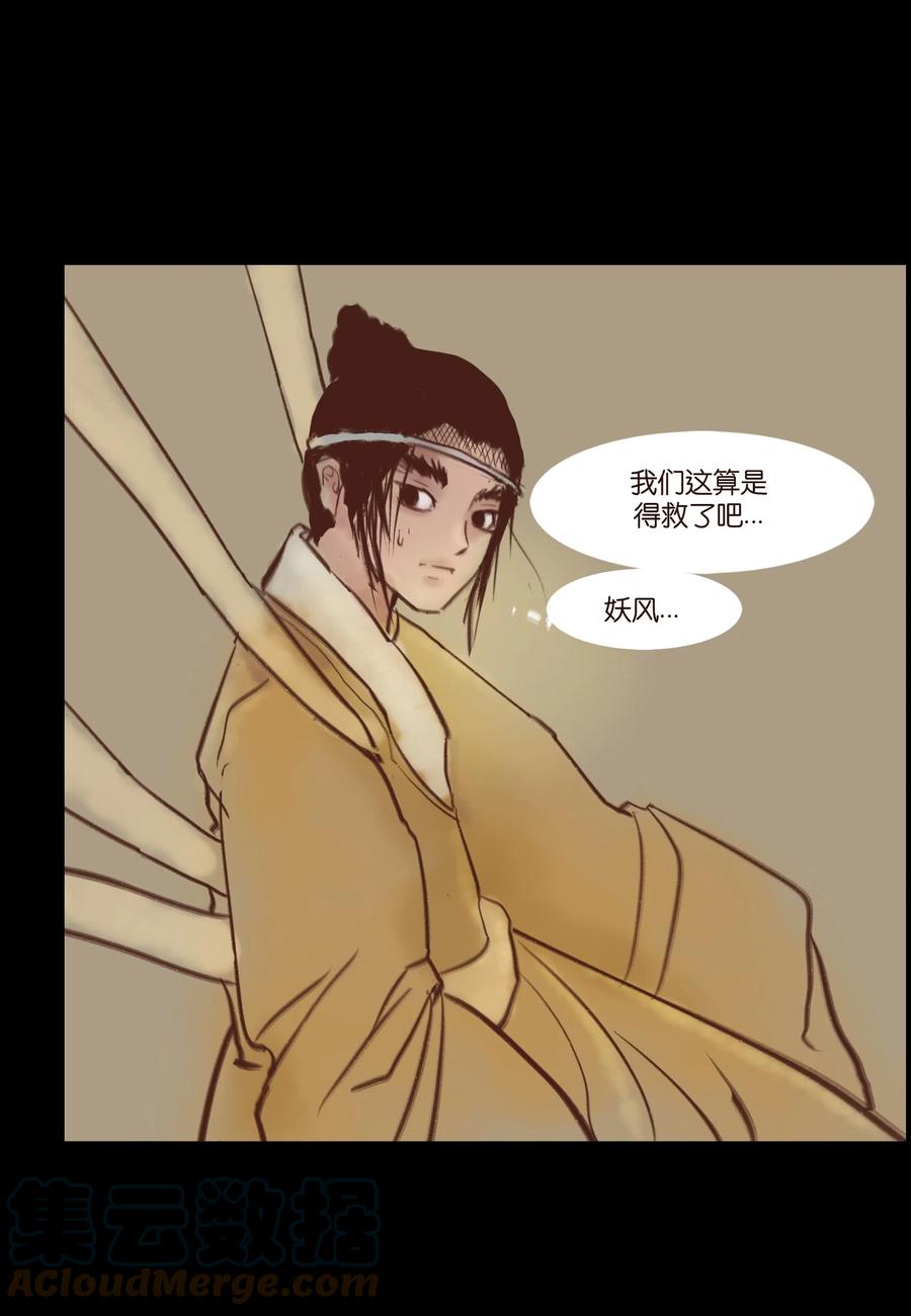 第 49 页