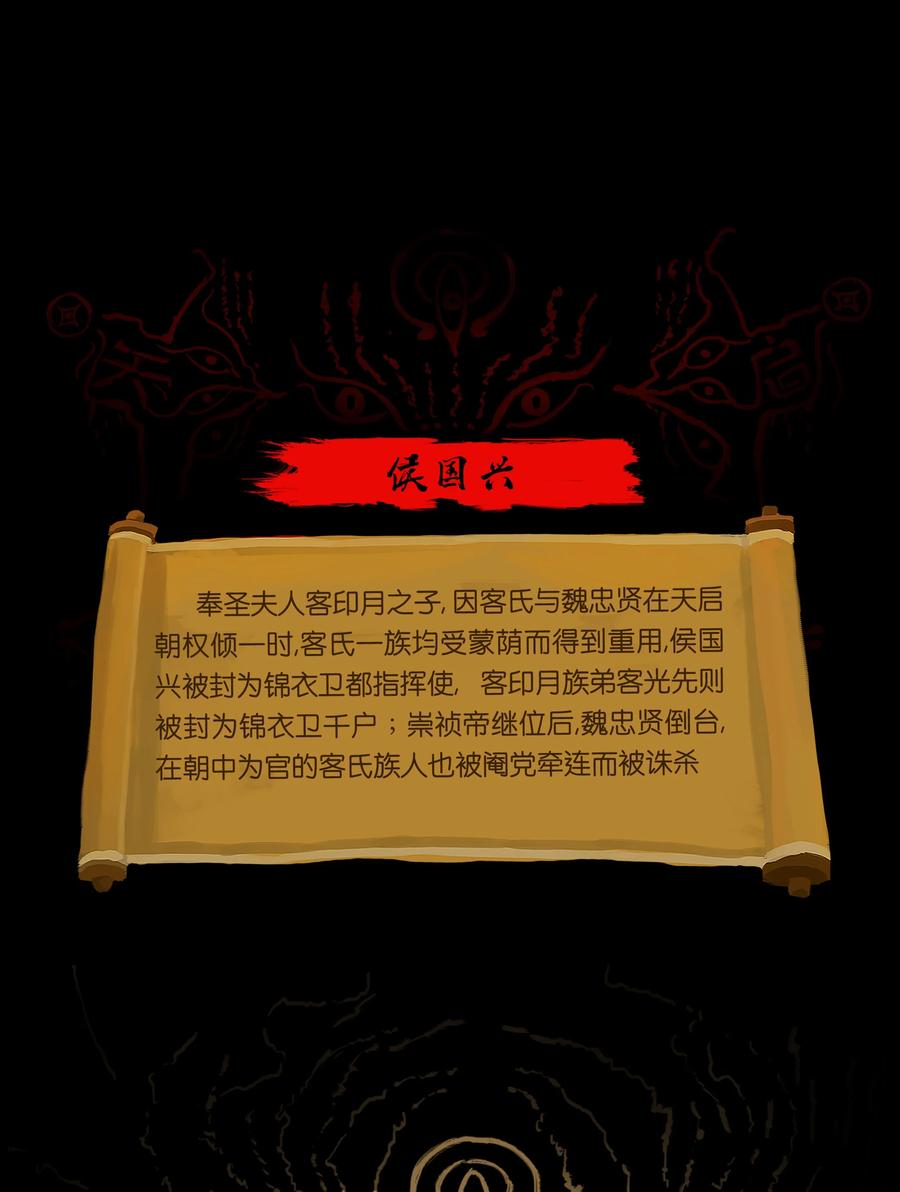 第 54 页