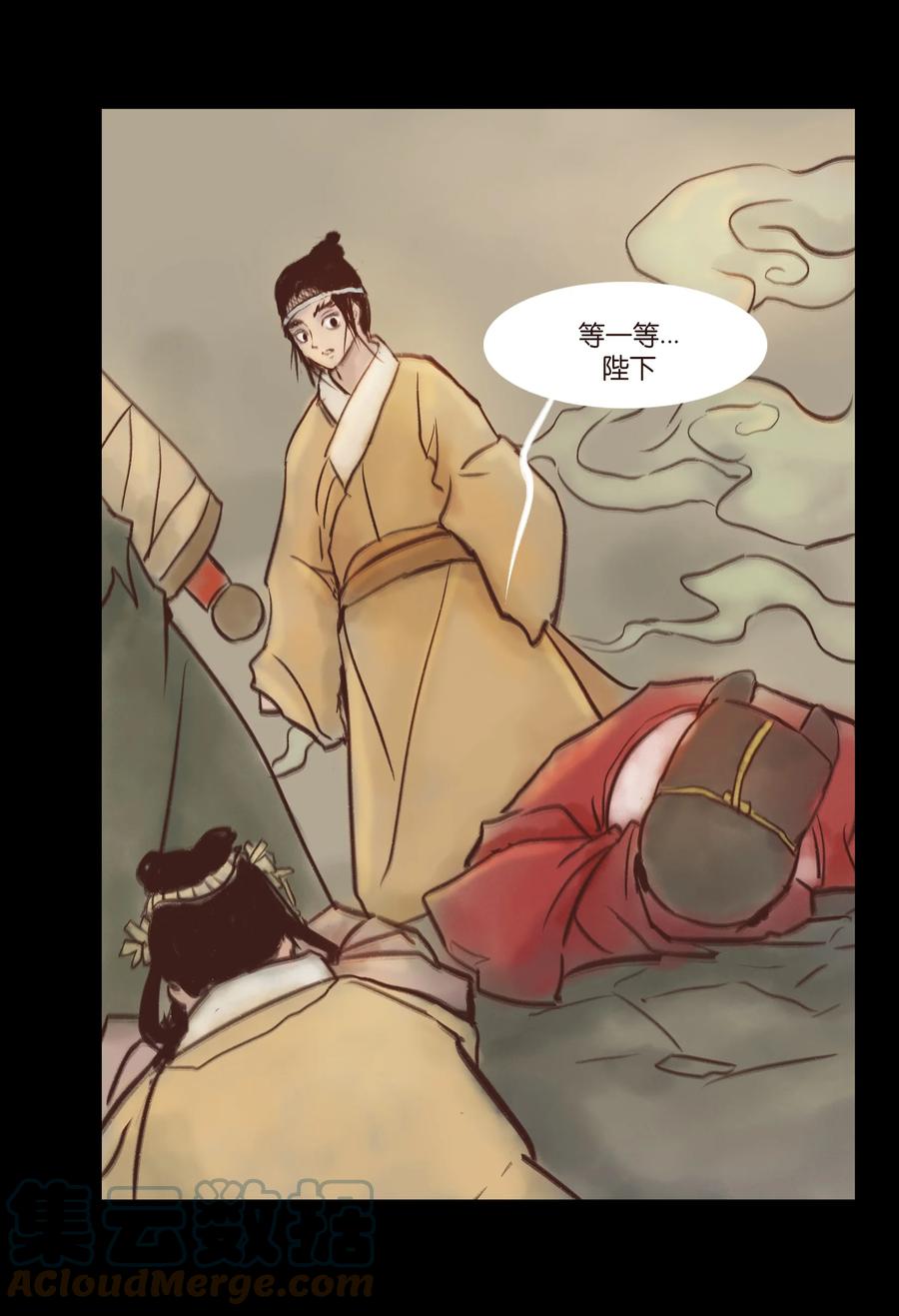 第 25 页