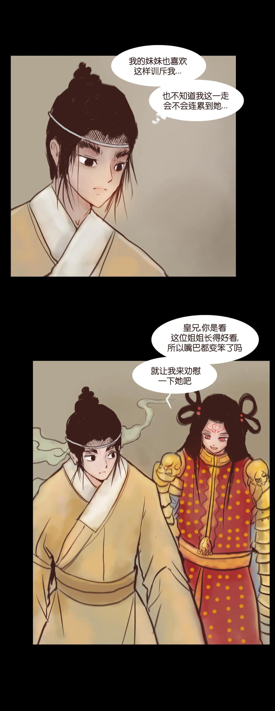 第 33 页