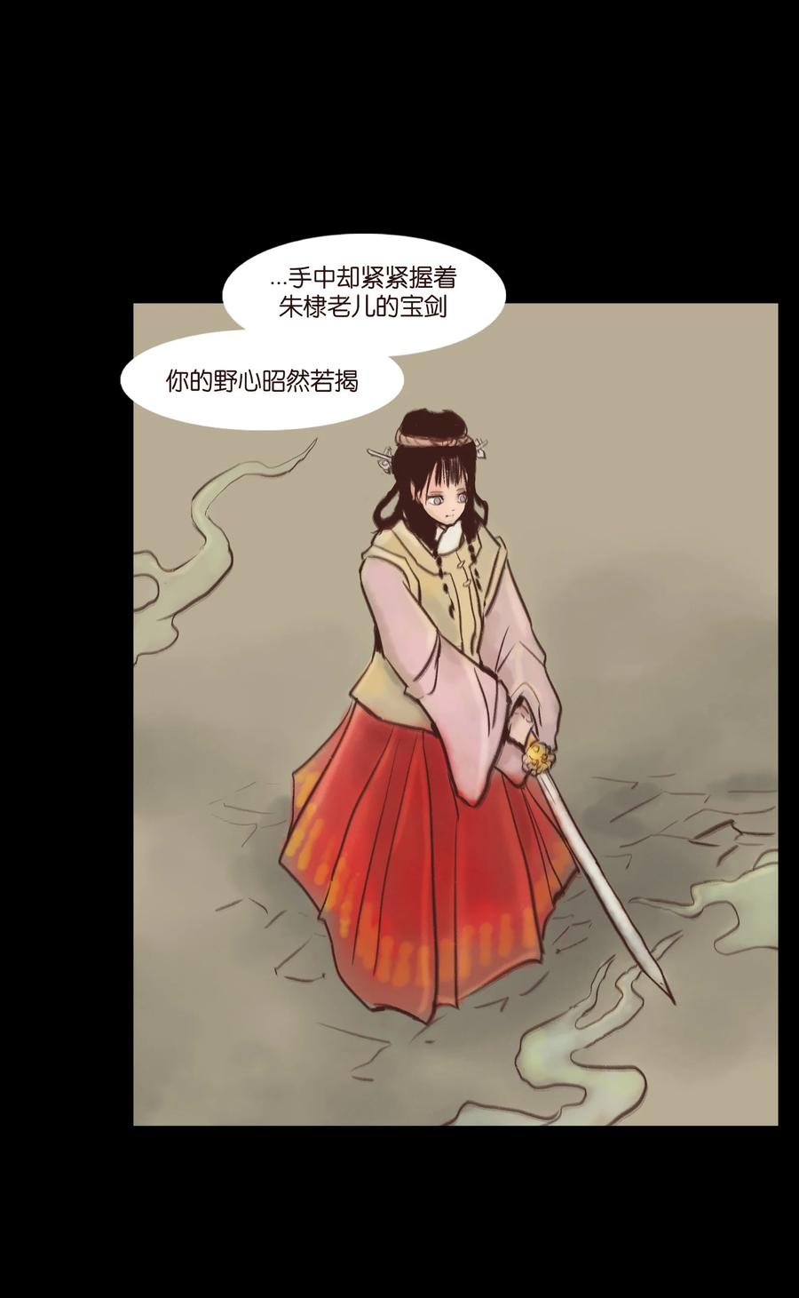 第 35 页