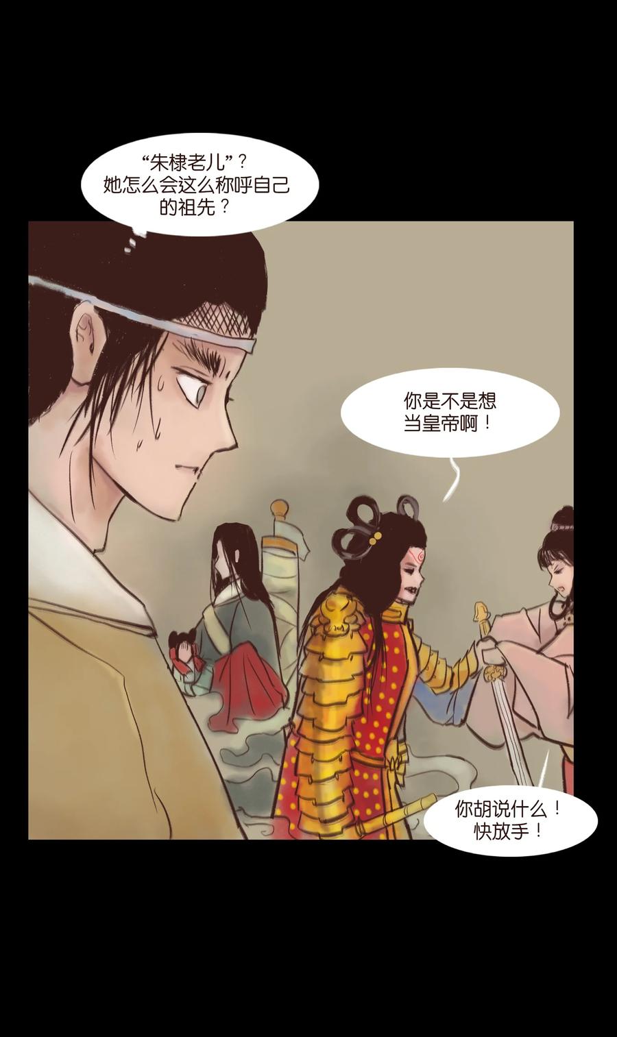 第 36 页
