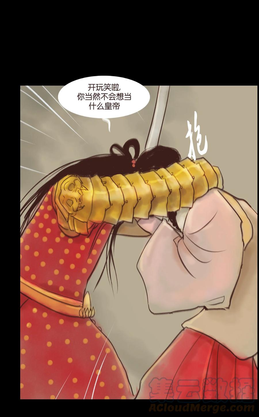 第 37 页