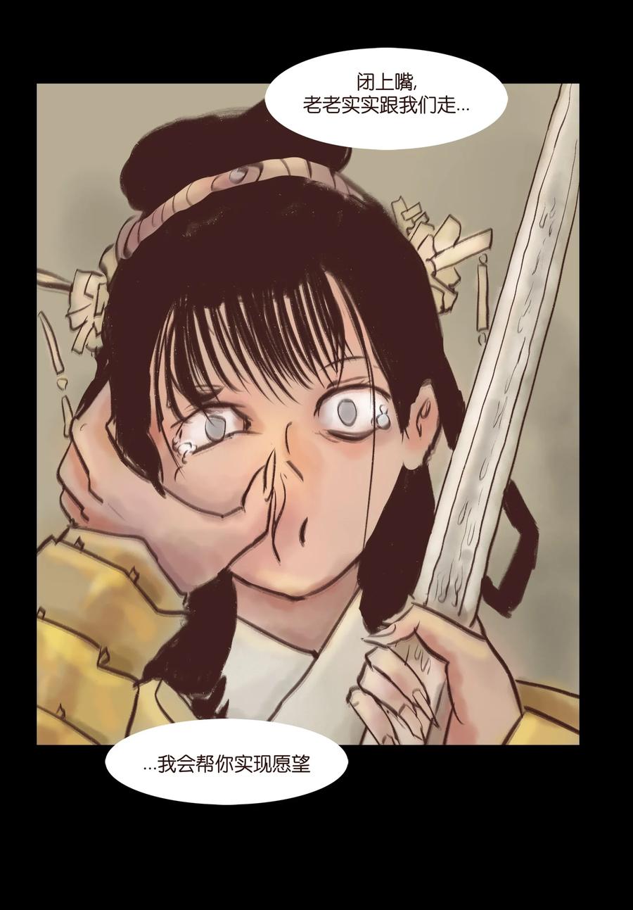 第 39 页