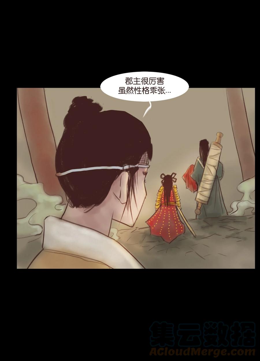 第 43 页