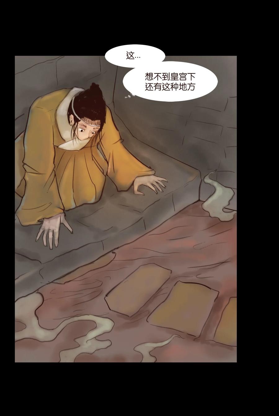 第 50 页