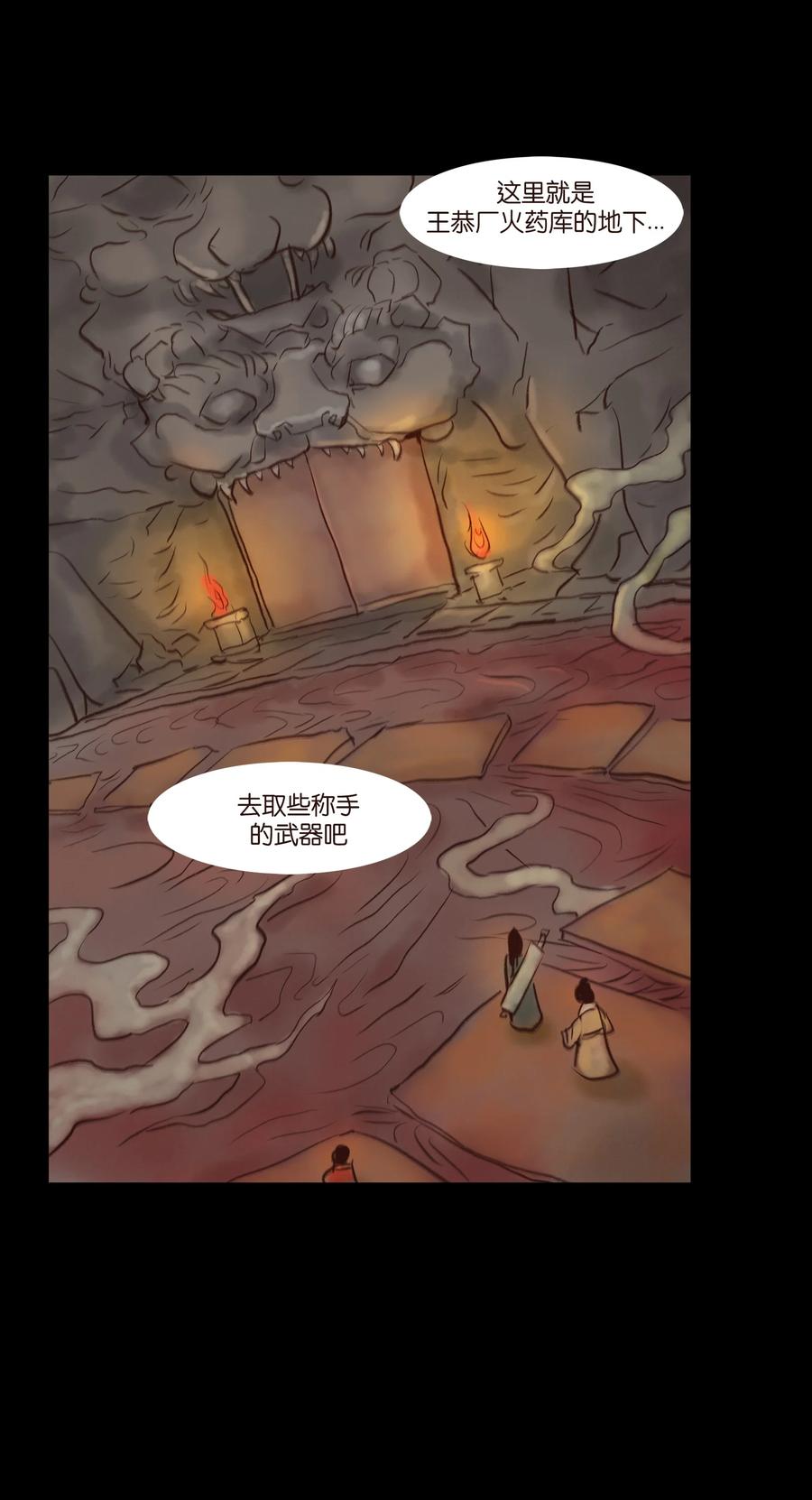 第 54 页