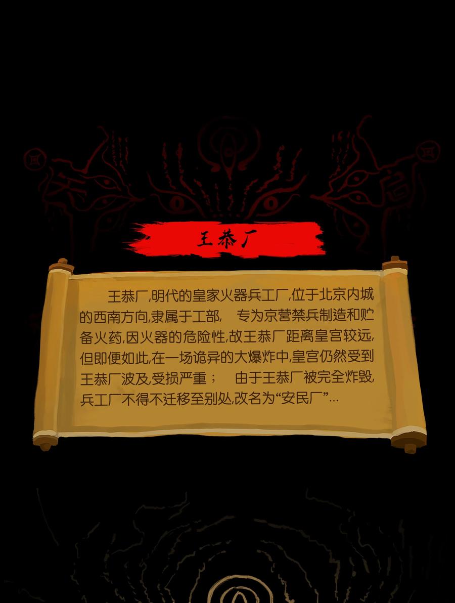 第 56 页