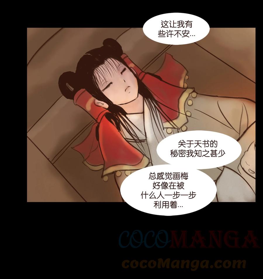 第 25 页