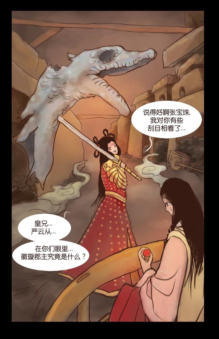 第 32 页