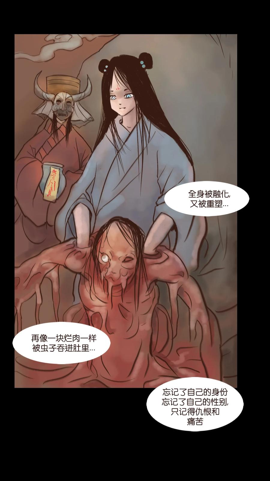 第 35 页