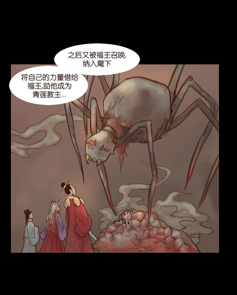 第 36 页