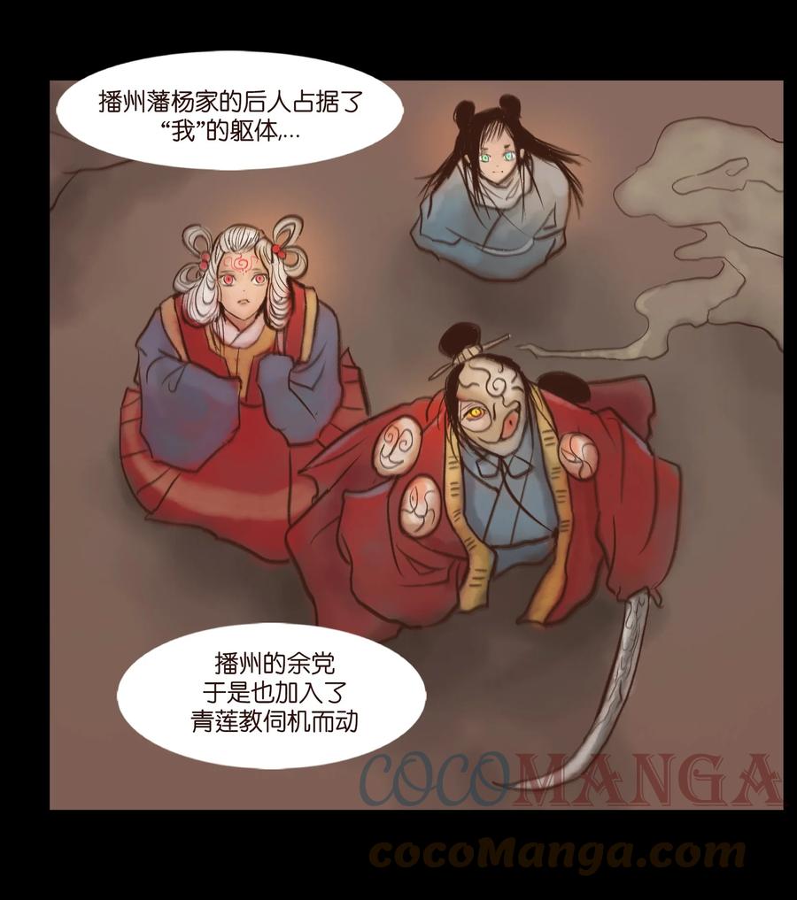 第 37 页