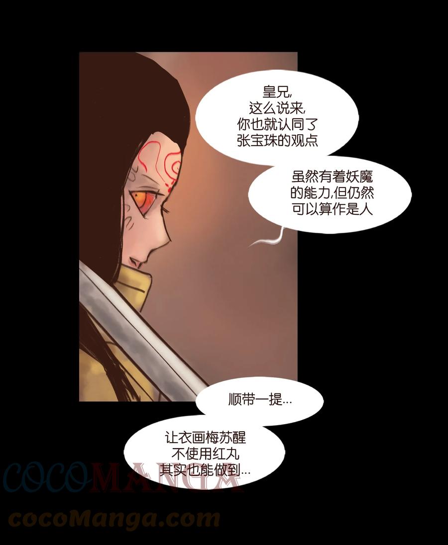 第 40 页
