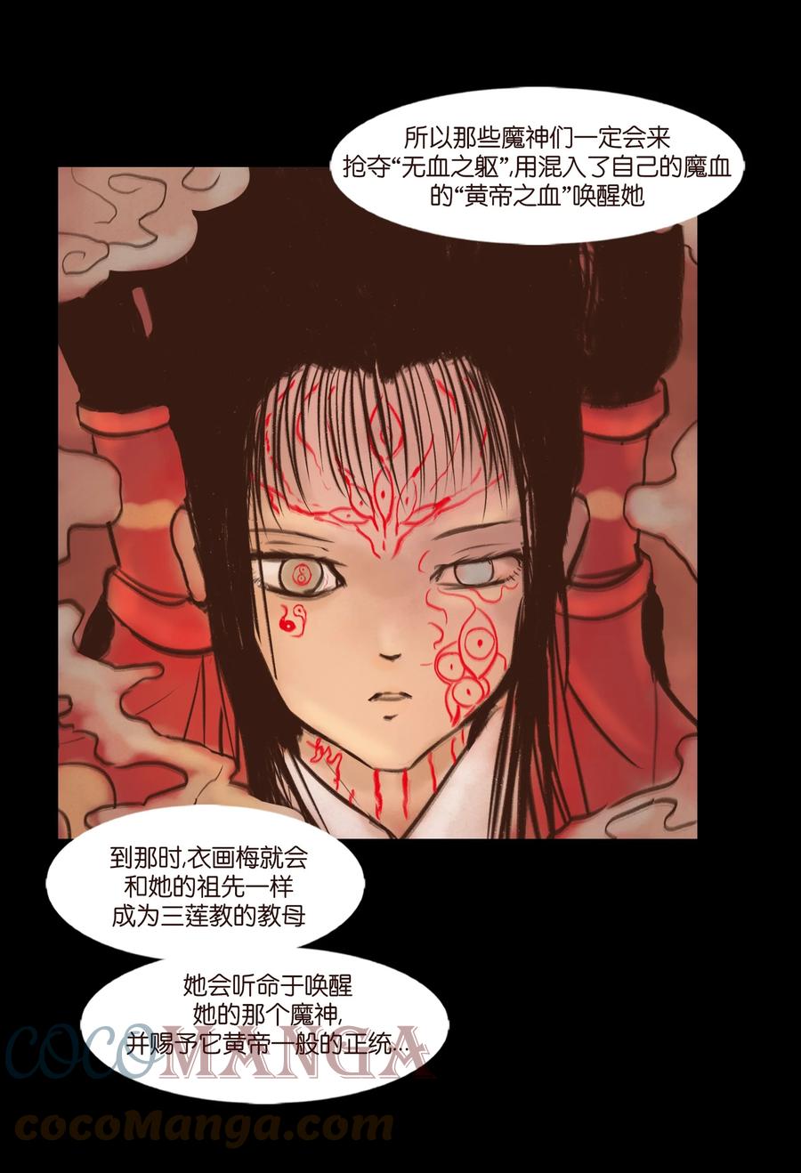 第 43 页