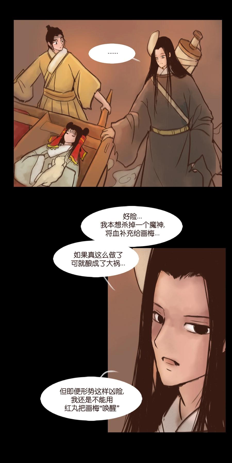 第 44 页