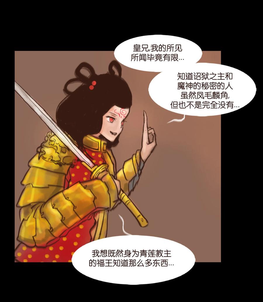第 45 页