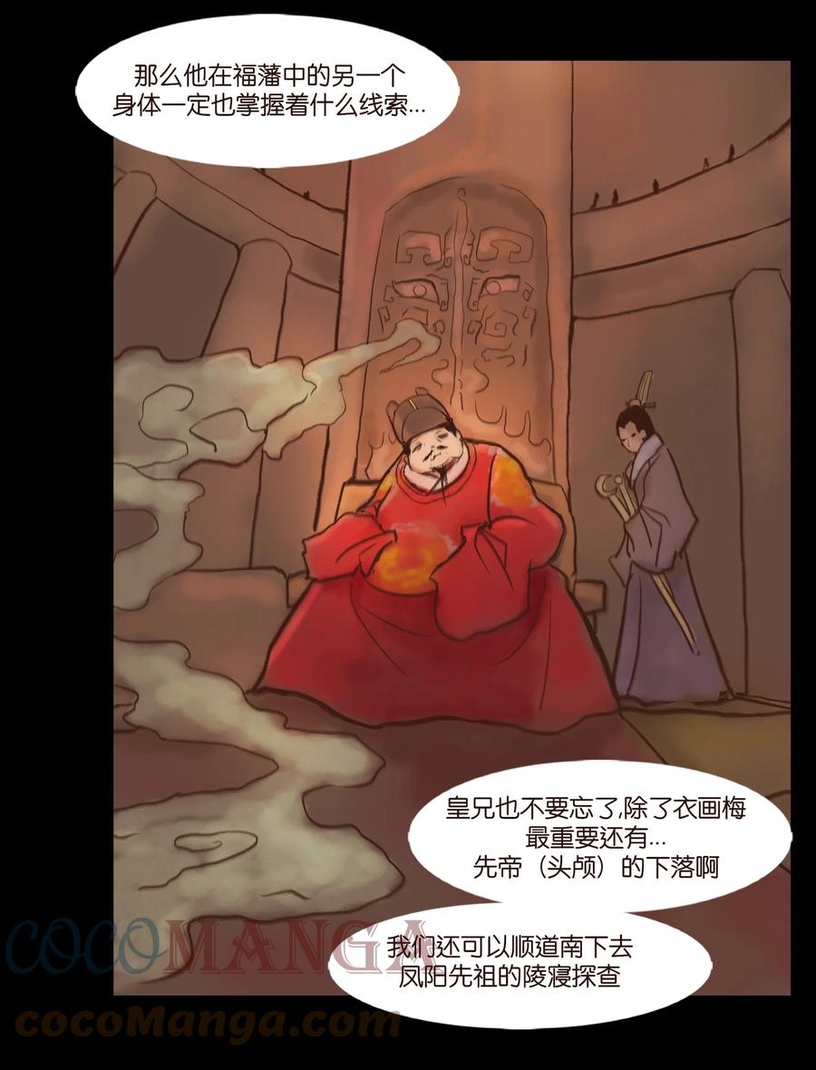 第 46 页