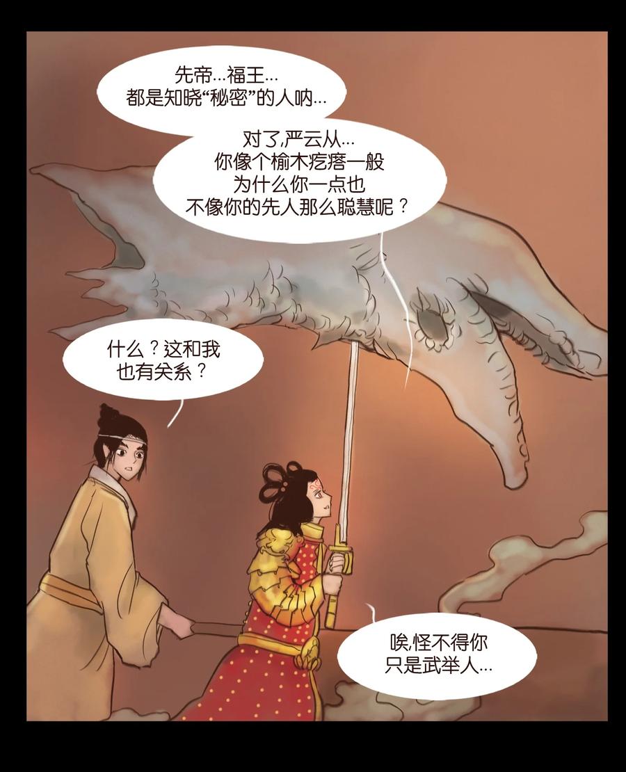 第 47 页