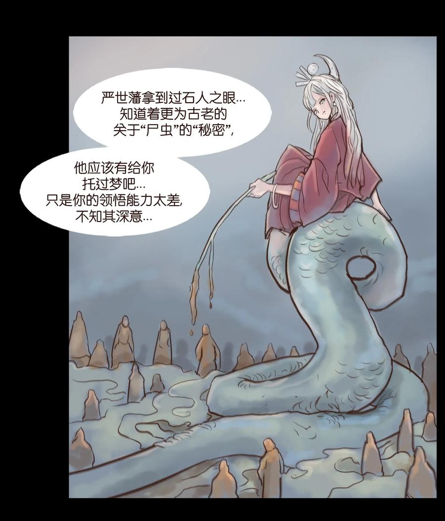 第 48 页