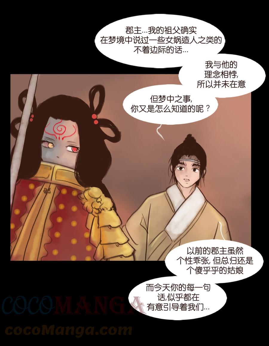 第 49 页