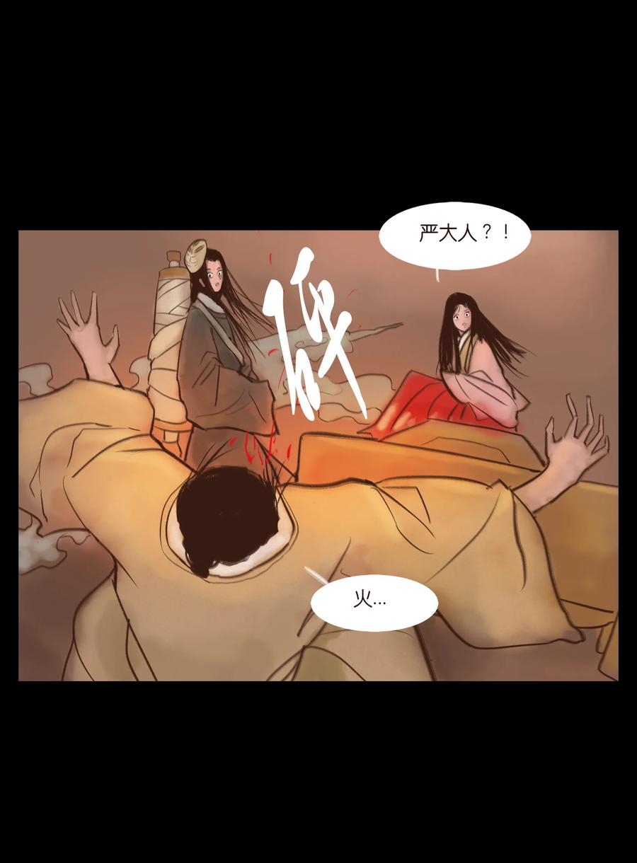 第 51 页