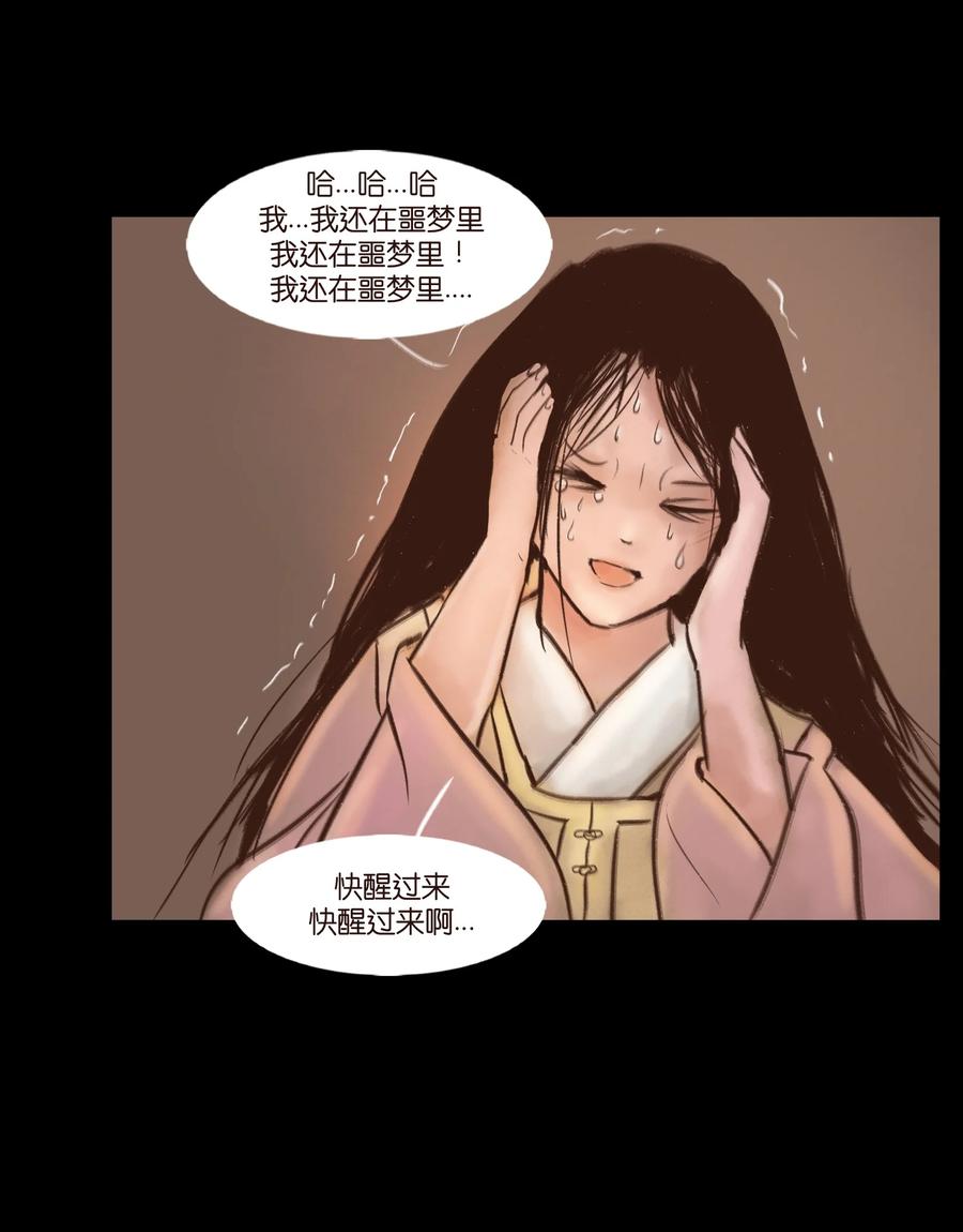第 53 页