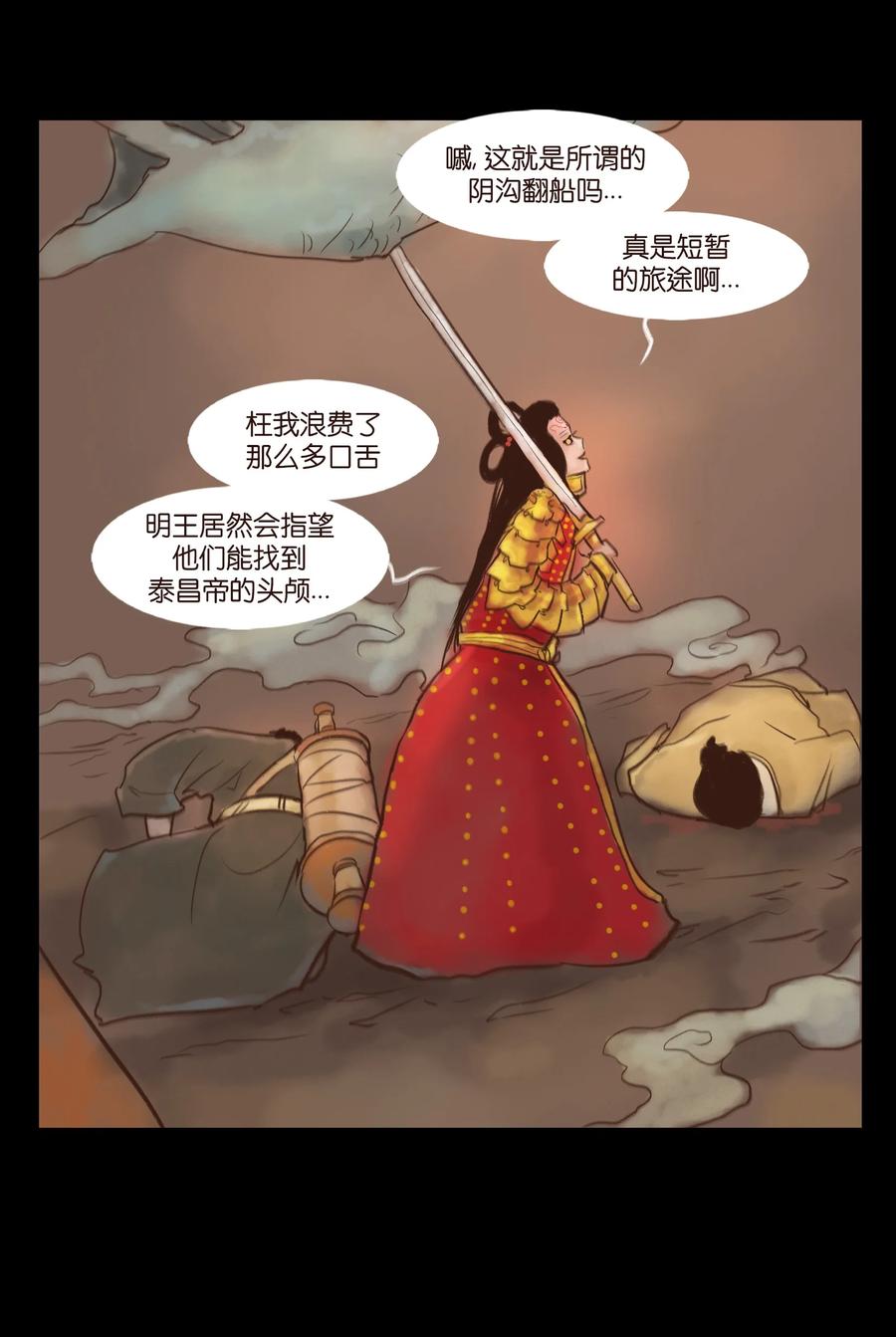 第 54 页