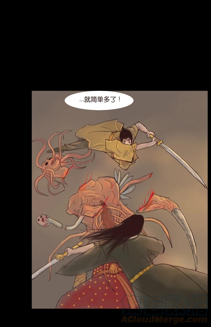 第 28 页