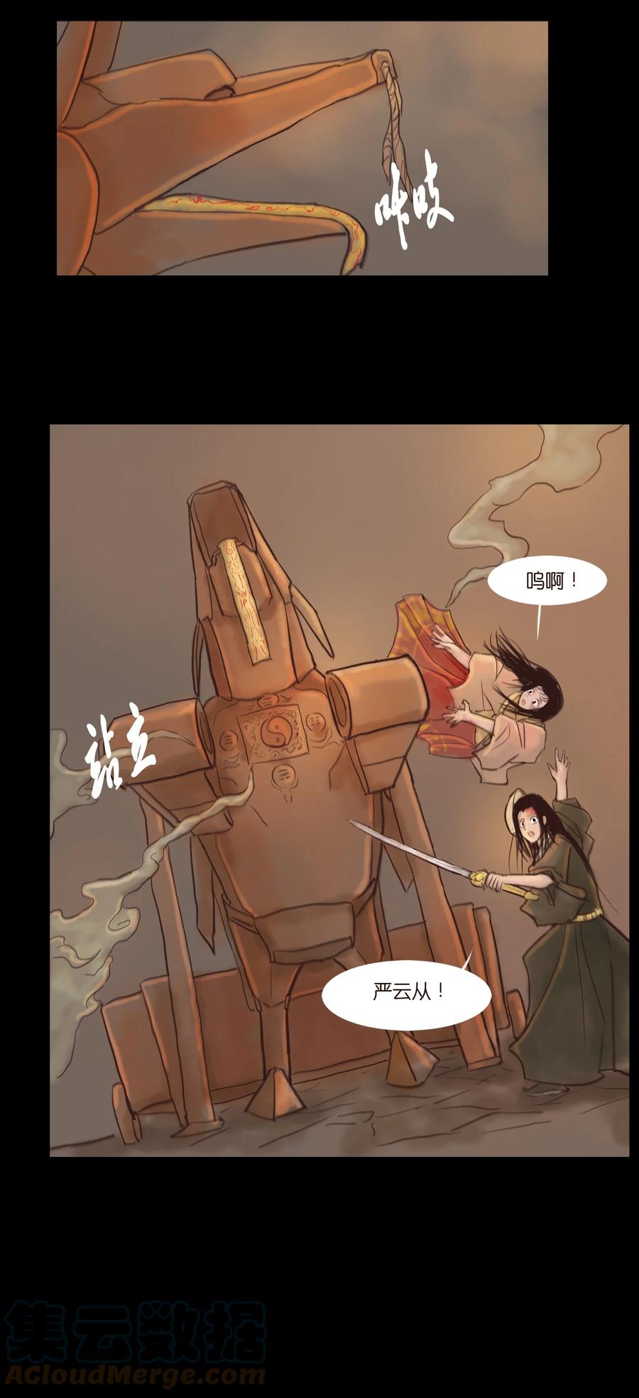 第 31 页