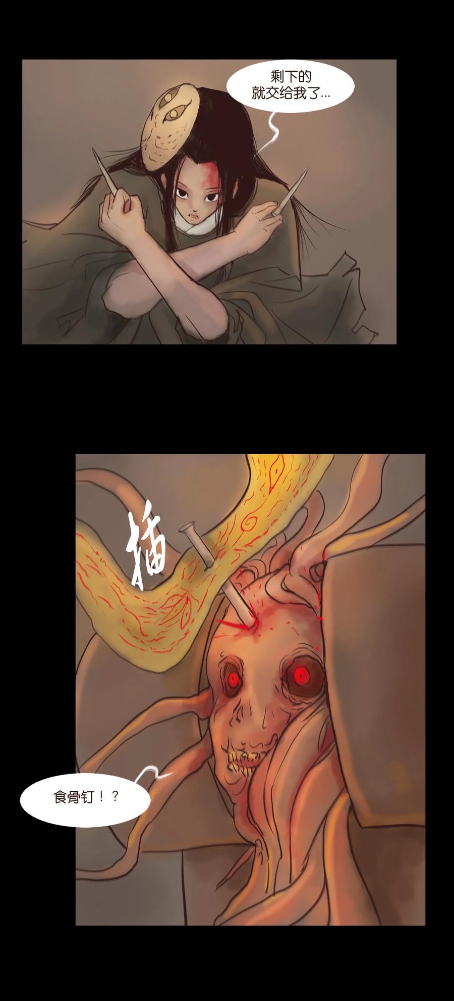 第 35 页