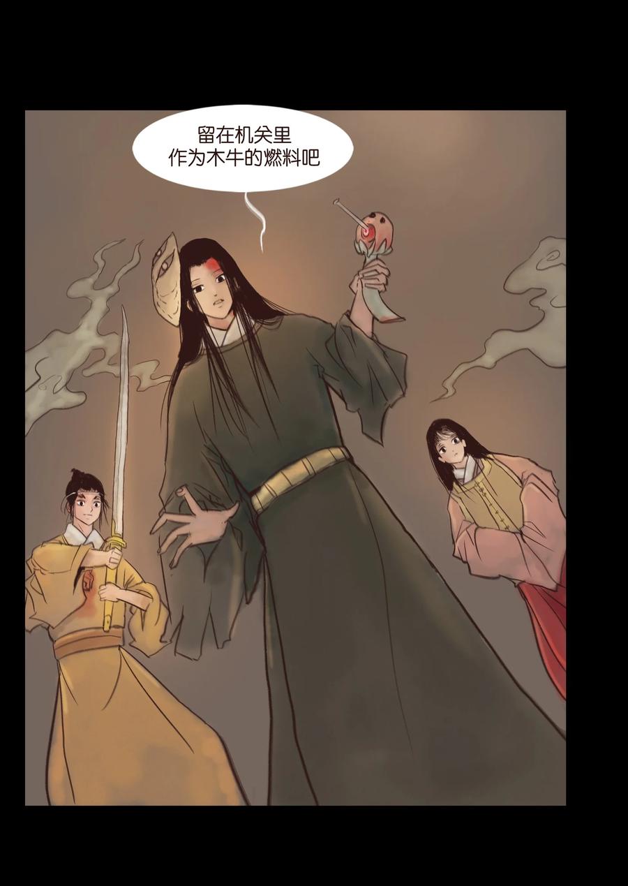 第 36 页