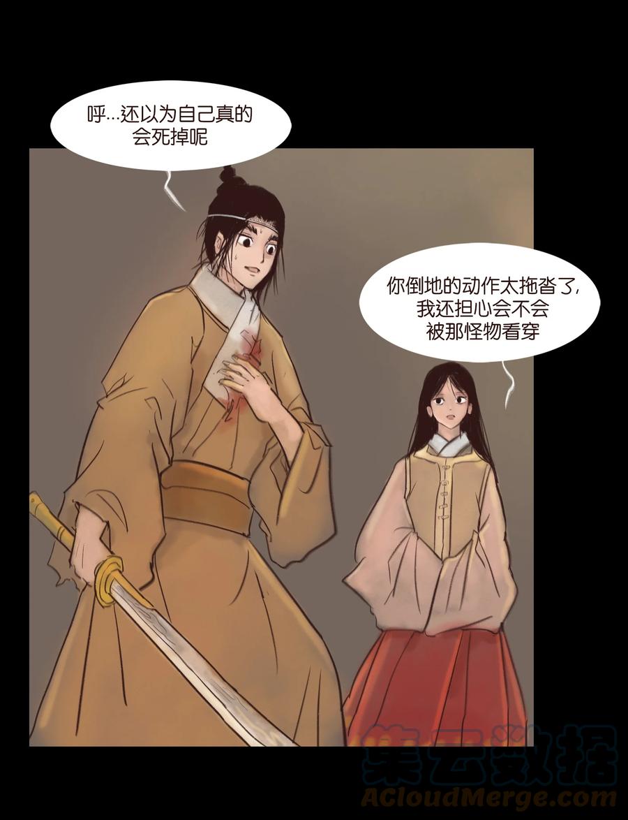 第 37 页