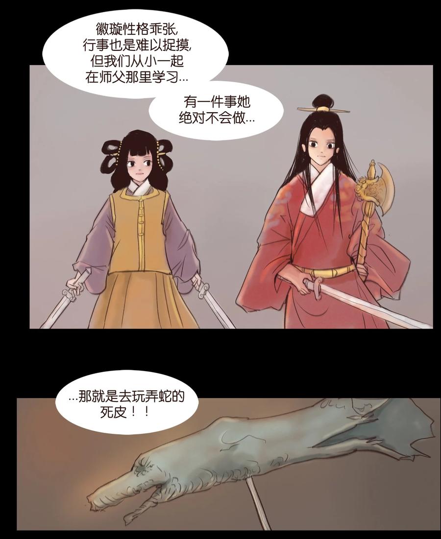 第 39 页