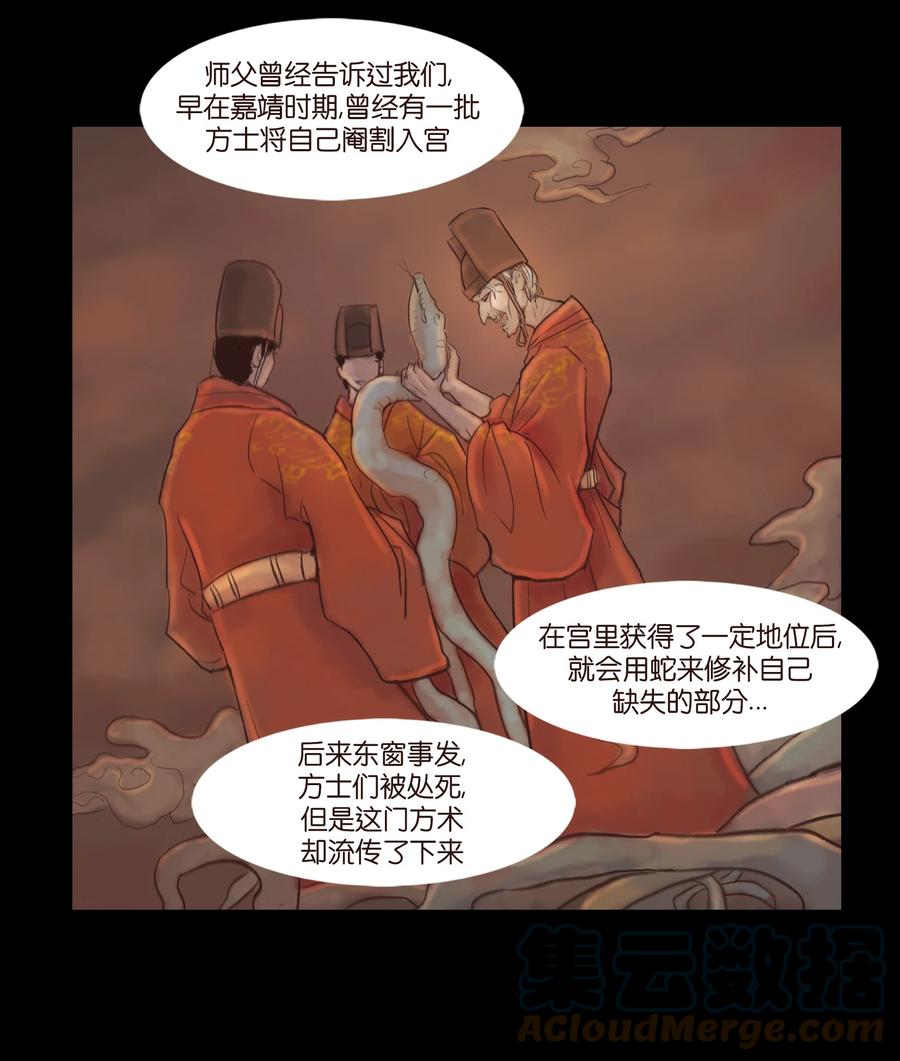 第 40 页
