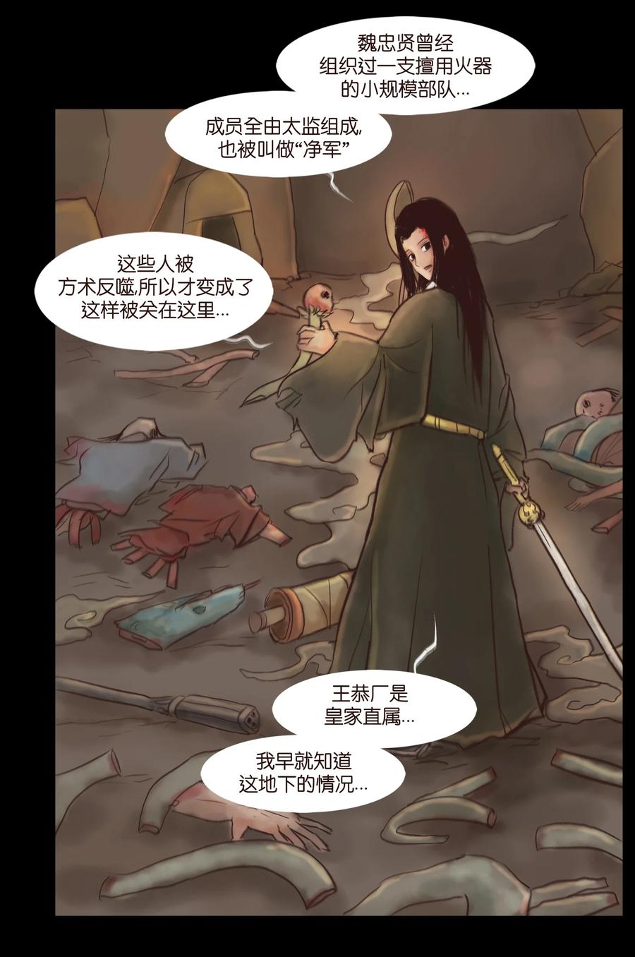 第 44 页