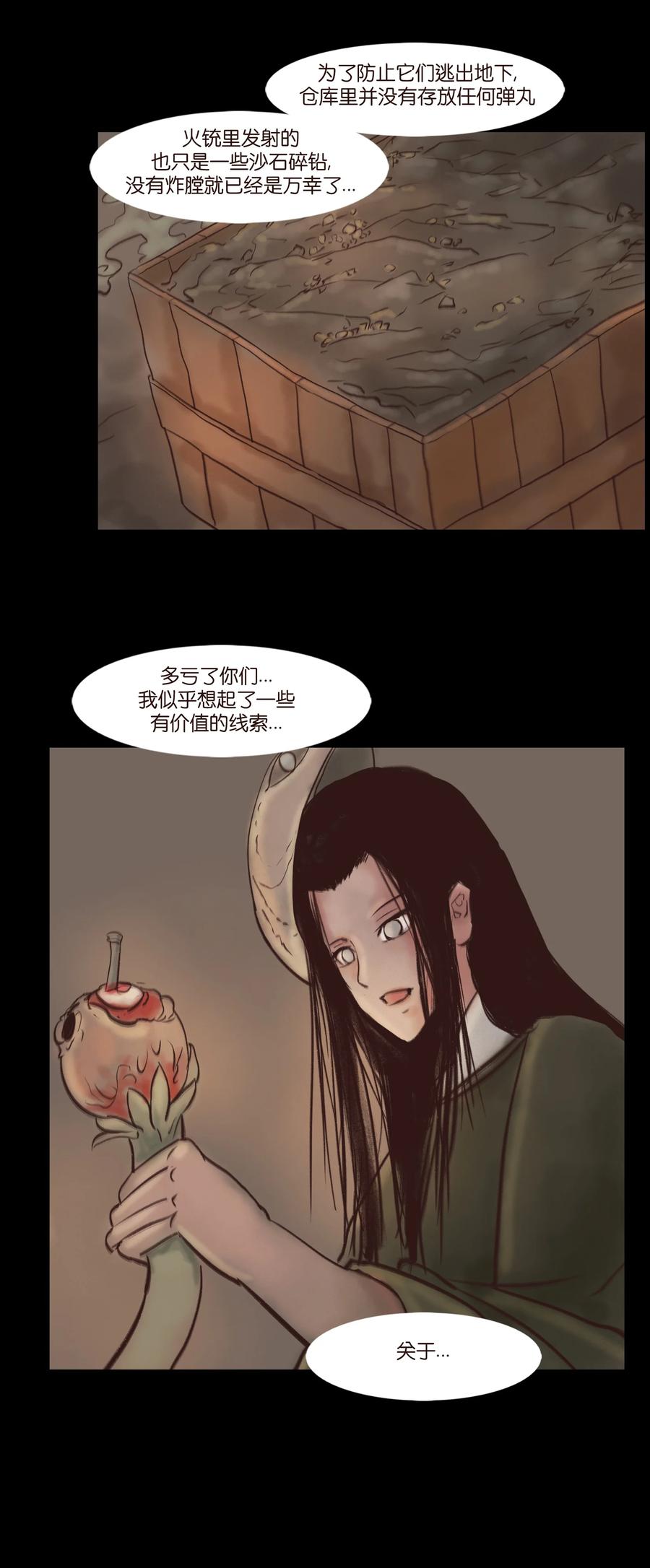 第 45 页