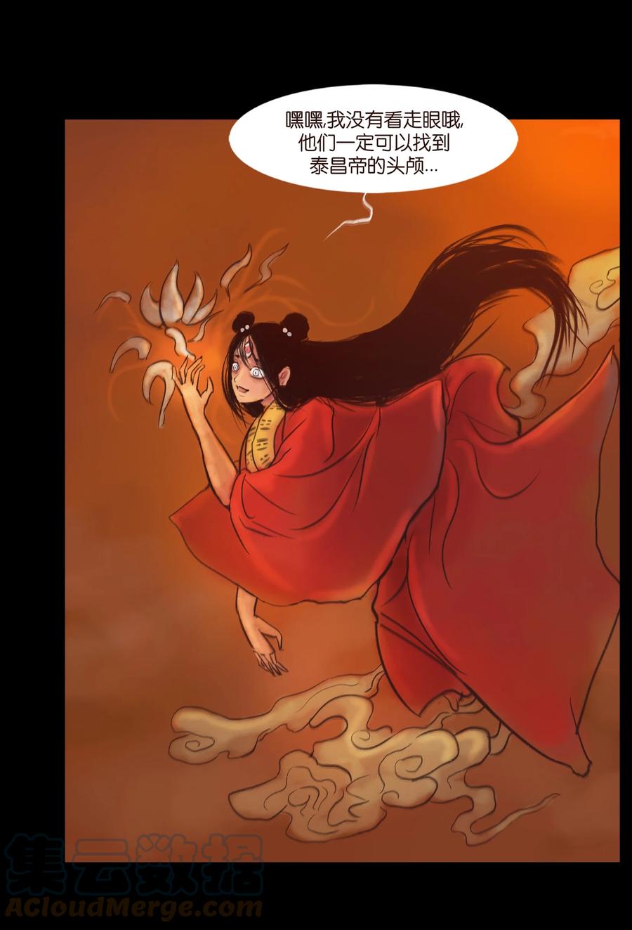 第 49 页