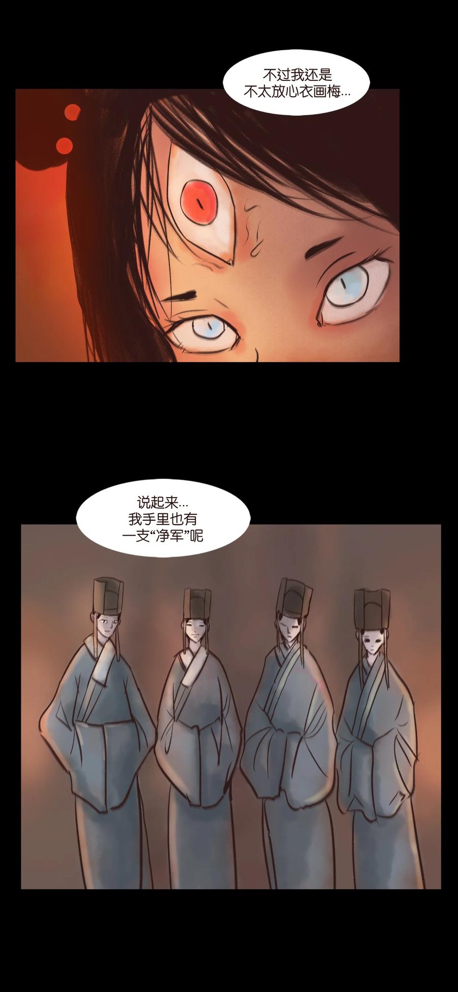 第 50 页