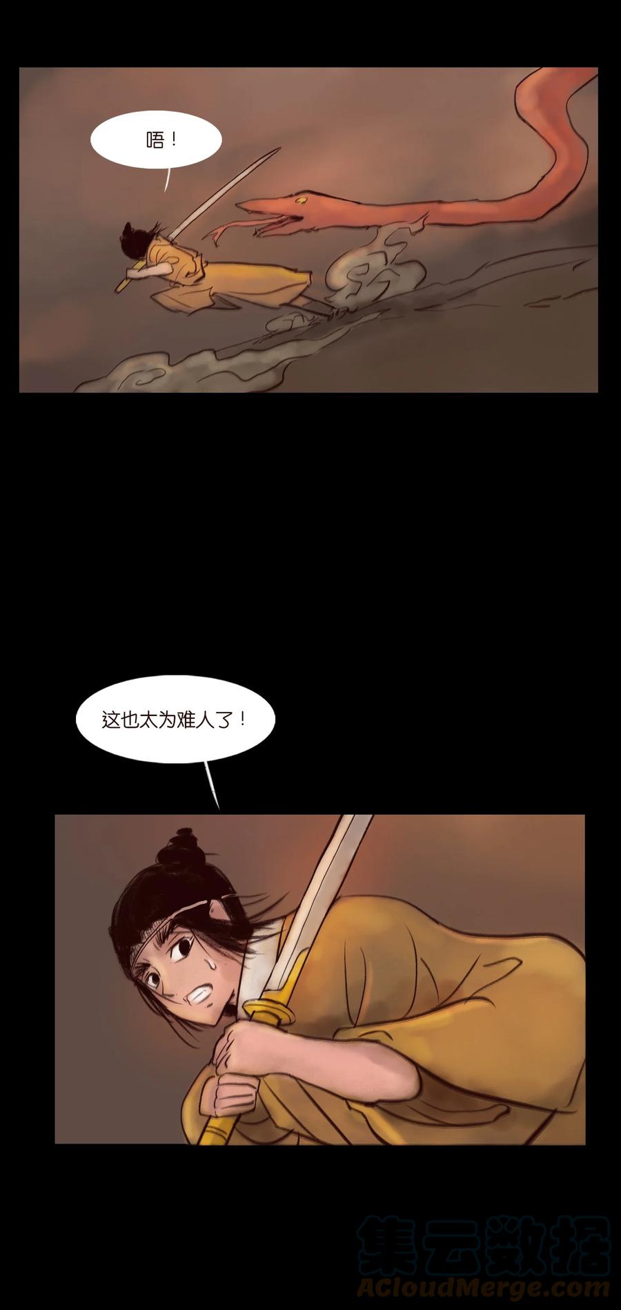 第 28 页