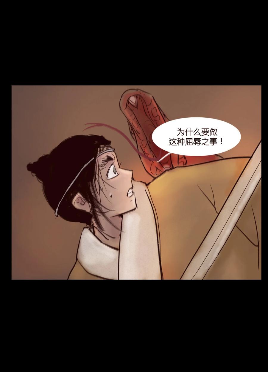 第 35 页