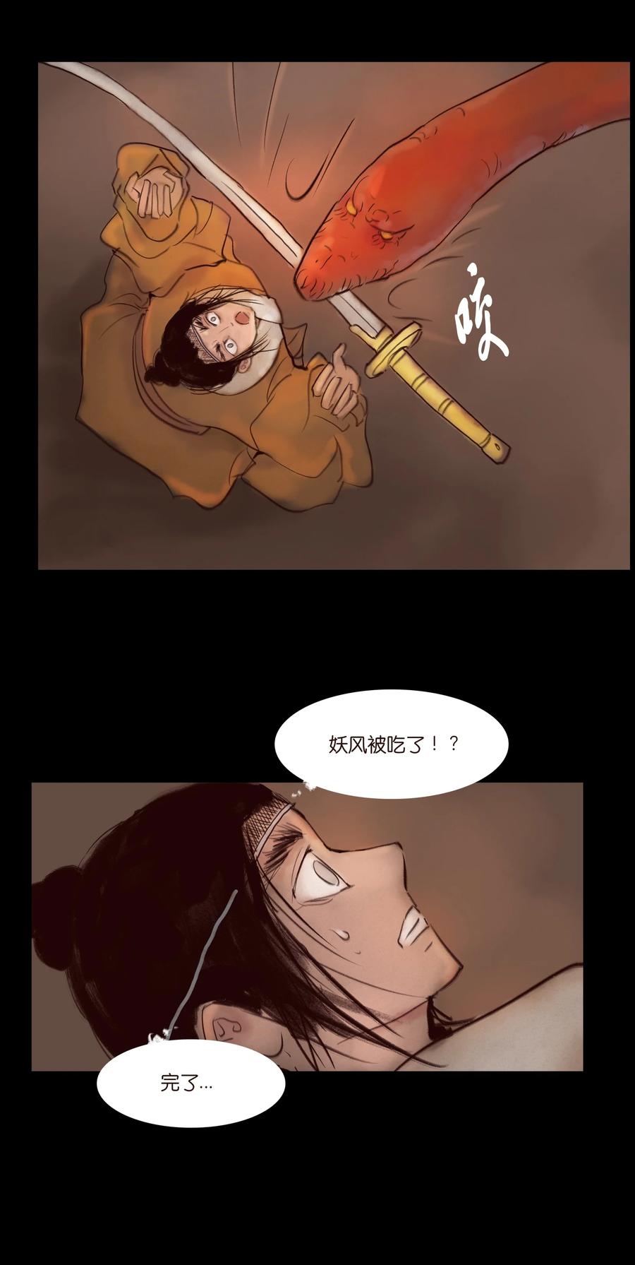 第 38 页