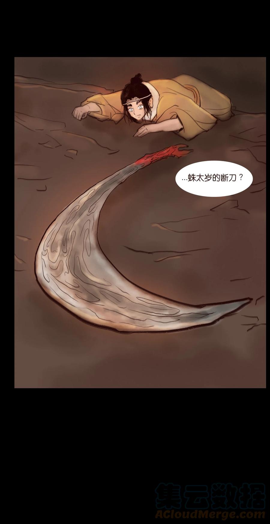第 40 页
