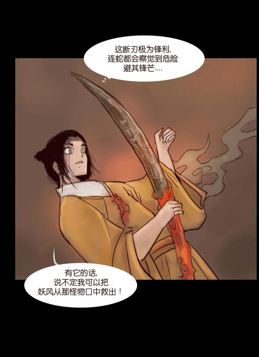 第 44 页