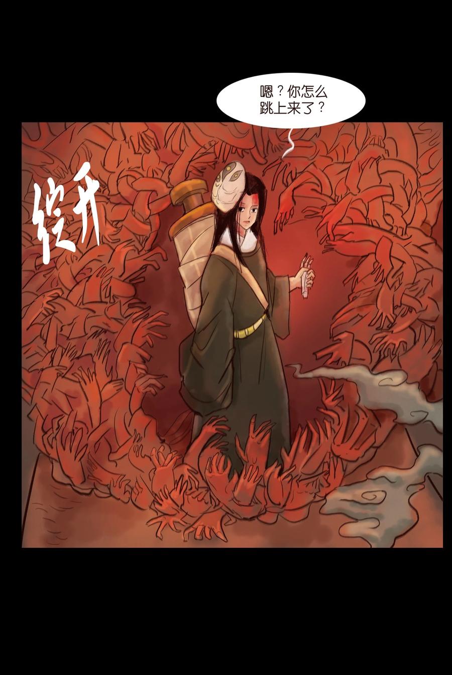第 47 页