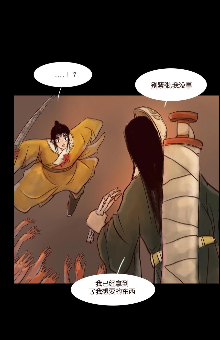 第 48 页