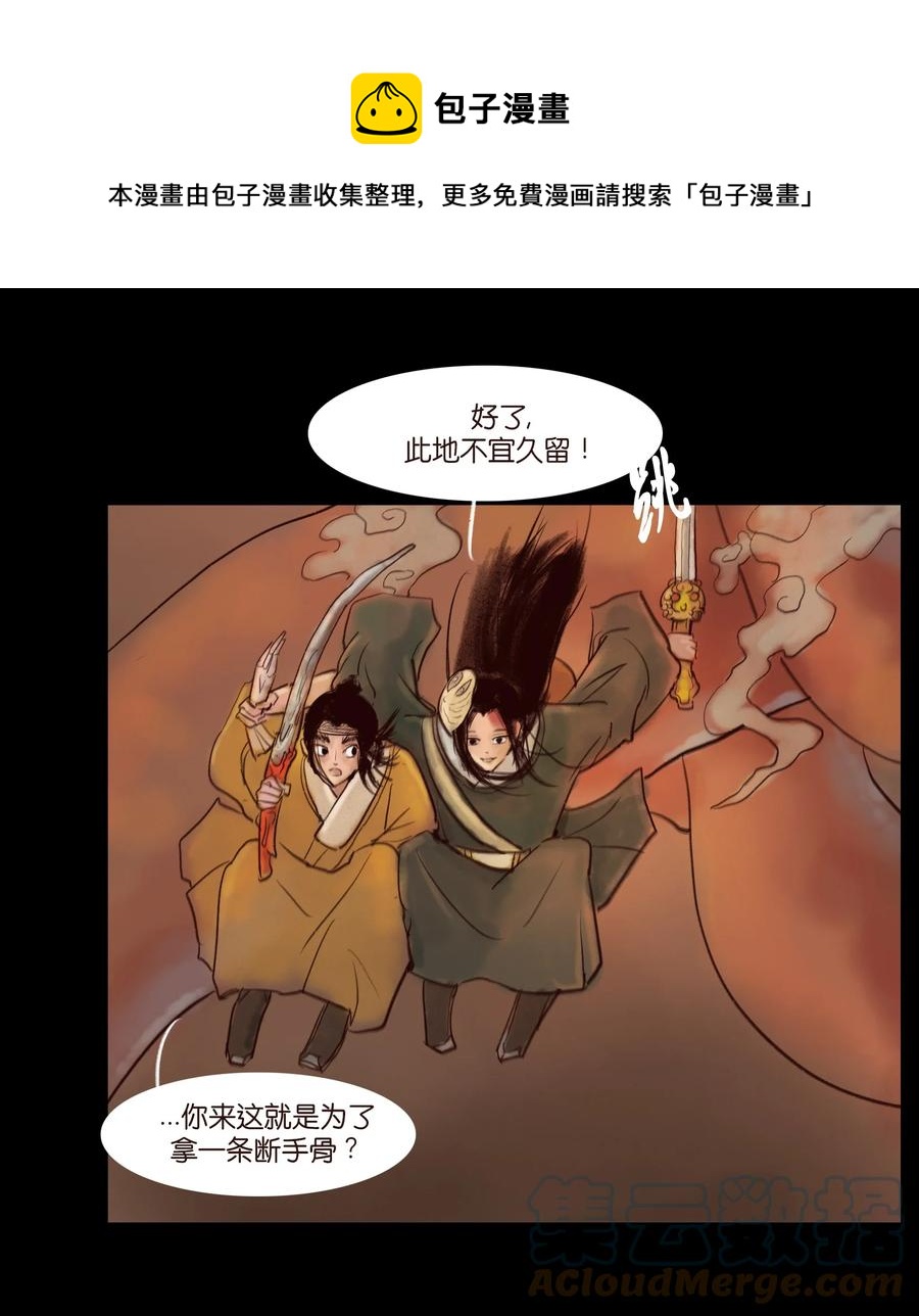 第 49 页