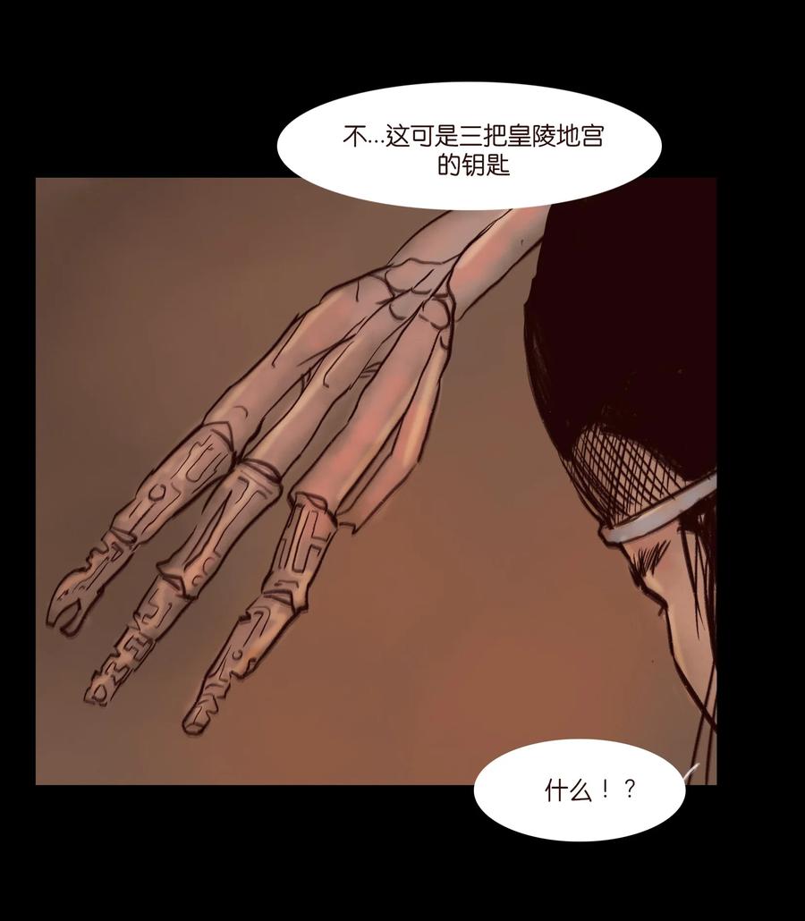 第 50 页