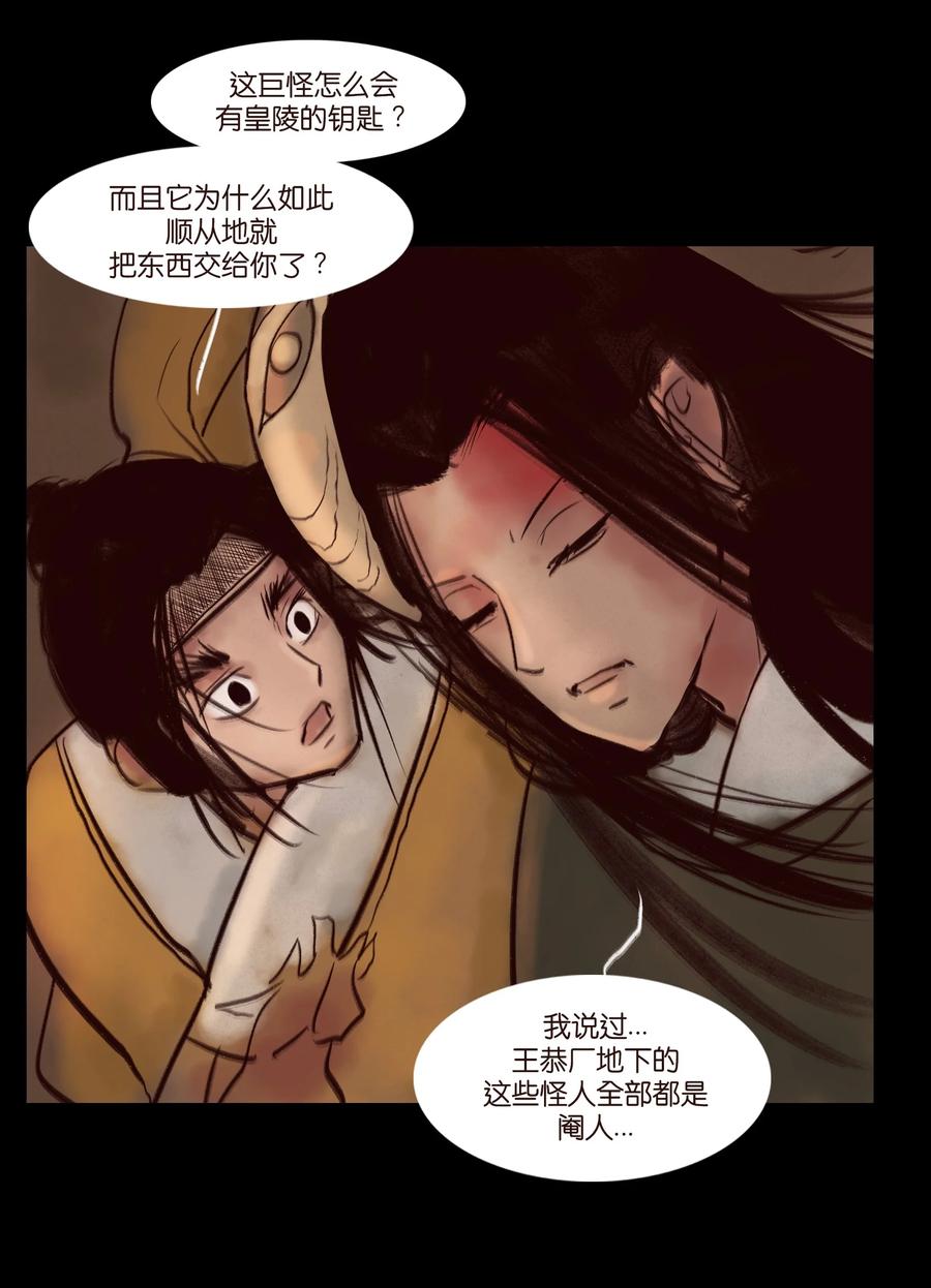 第 51 页